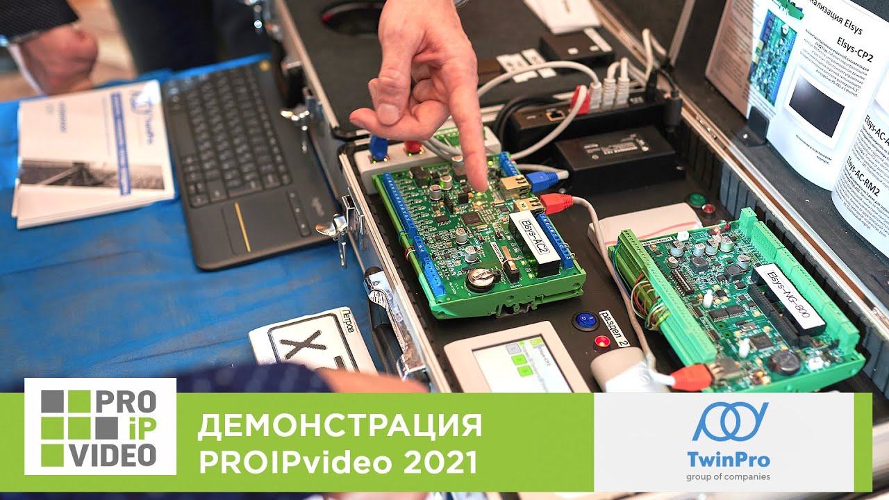 Примеры технических решений от ГК 