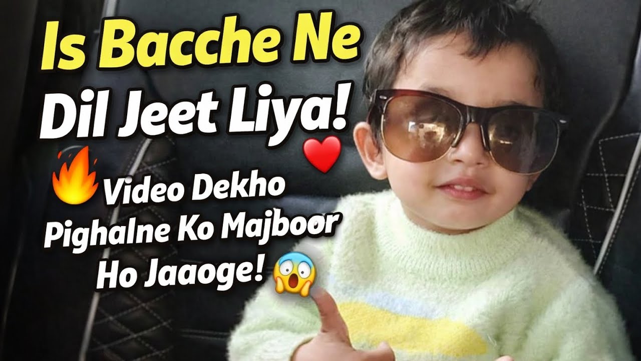 “Sirf 2 Minute… Is Bacche Ne Dil Jeet Liya ❤️”