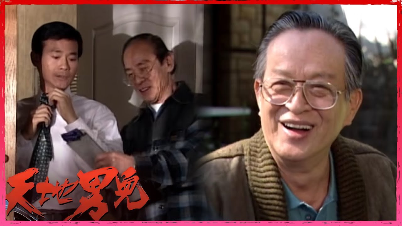 天地男兒｜又係第一日返工，唔可以咁差！｜TVBUSA｜鄭少秋｜羅嘉良｜張智霖｜古天樂｜伍詠薇｜宣萱 ｜時裝商戰警匪