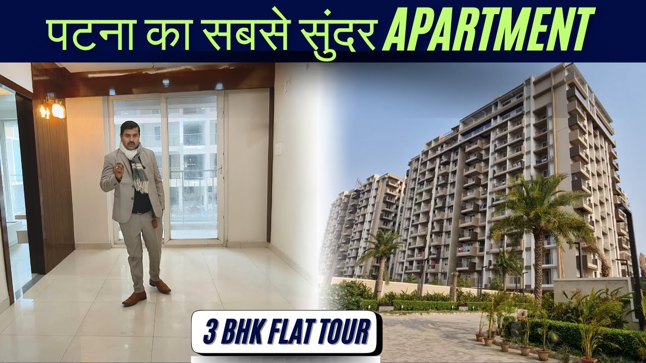 पटना का सबसे सुंदर APARTMENT || 3Bhk Flat Tour