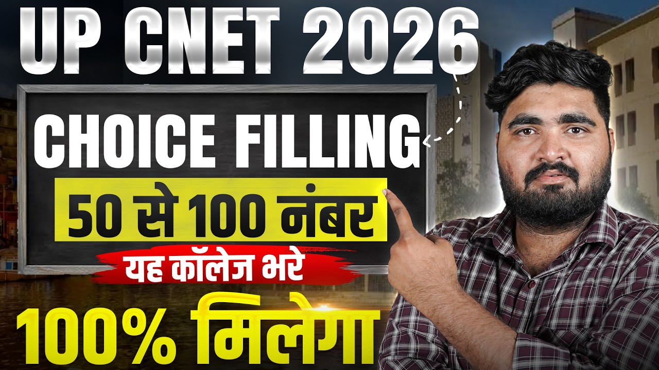 UP CNET BSC Nursing 2026 🔥 Best Choice Filling ? कितने Marks पर कौनसा College? #upcnet2026