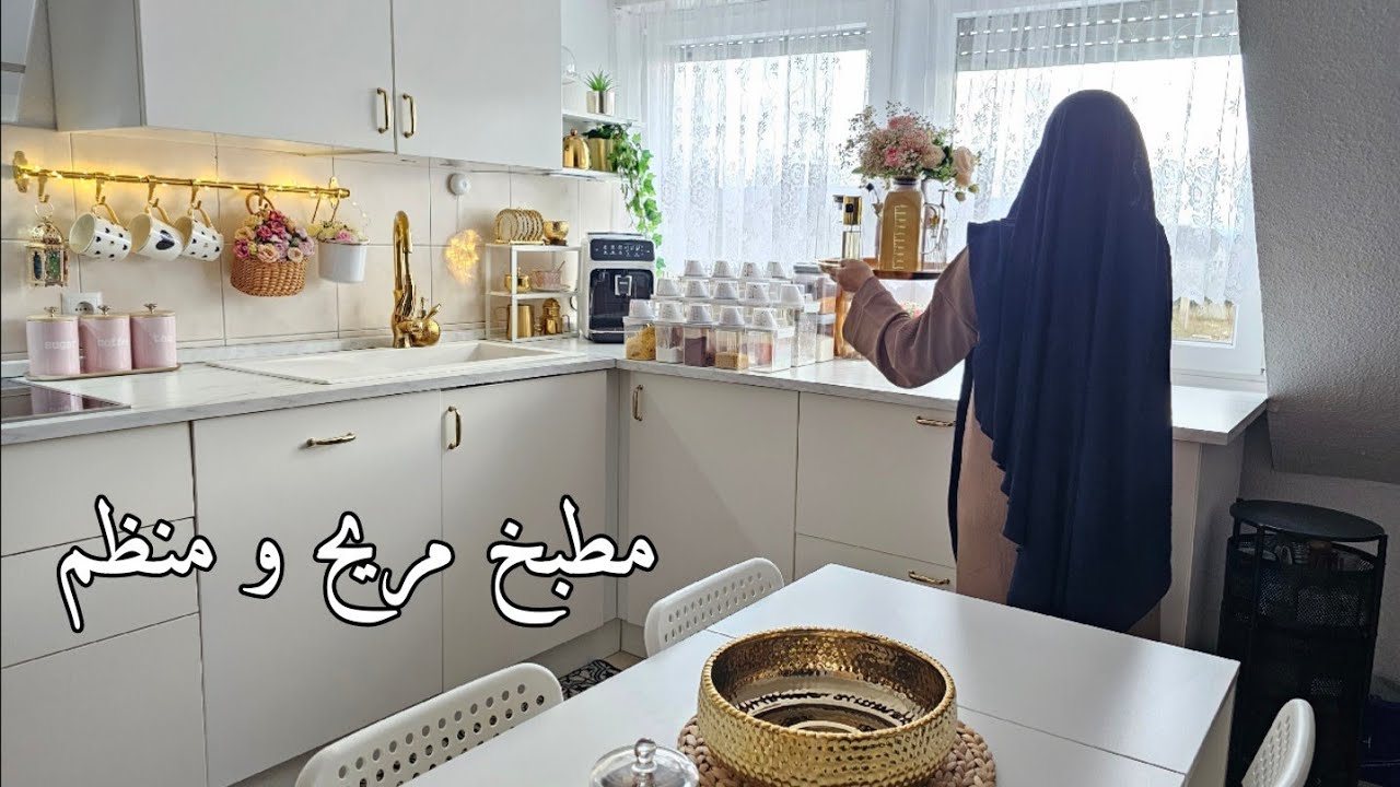 أفكار تساعد في ترتيبات المطبخ إستعدادا لرمضان 🕌🌙🤲
