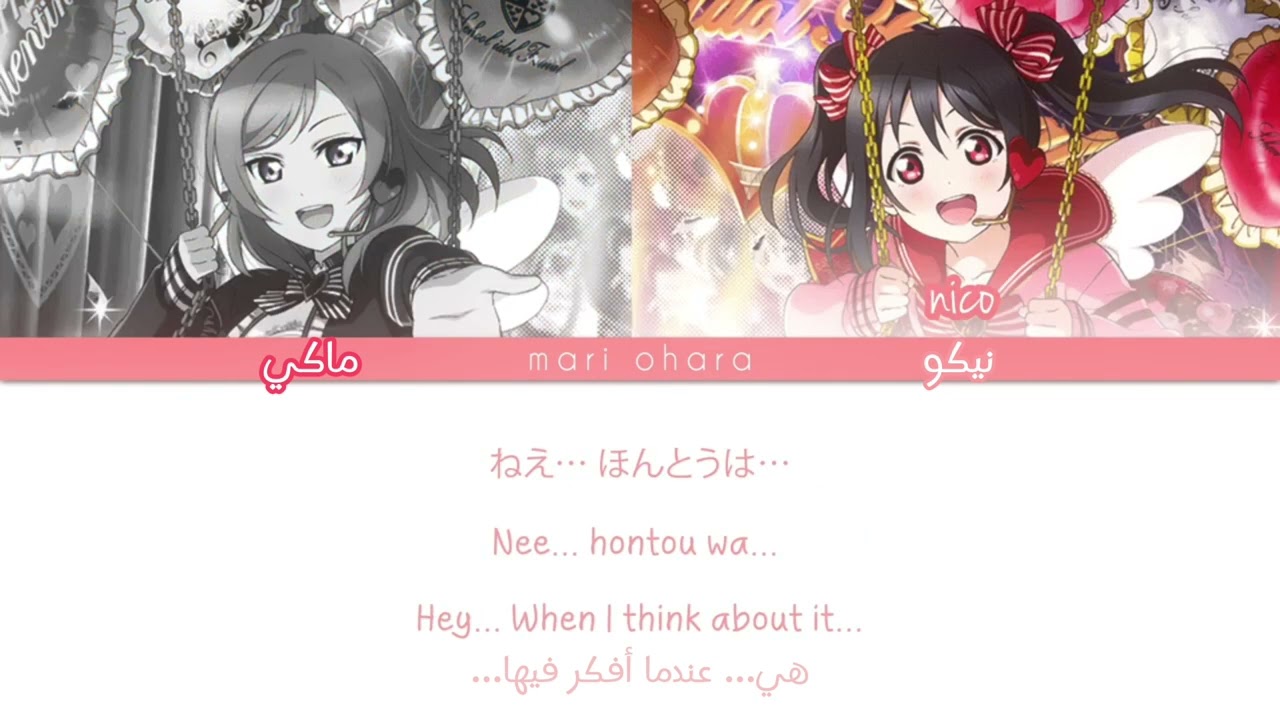 ZURUI YO MAGNETIC TODAY مترجمة