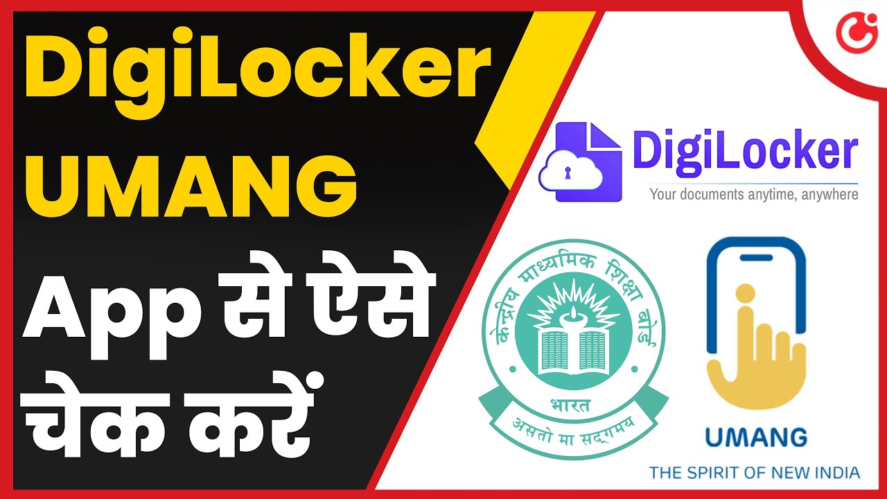CBSE 12th Result 2025 LIVE: How to check on UMANG App and Digilocker | Live Deklo | Step-by-Step