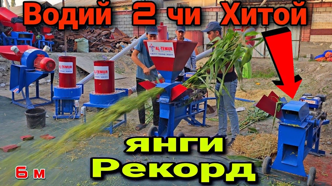 Бунакаси  булмаган  янгиликни  зури.