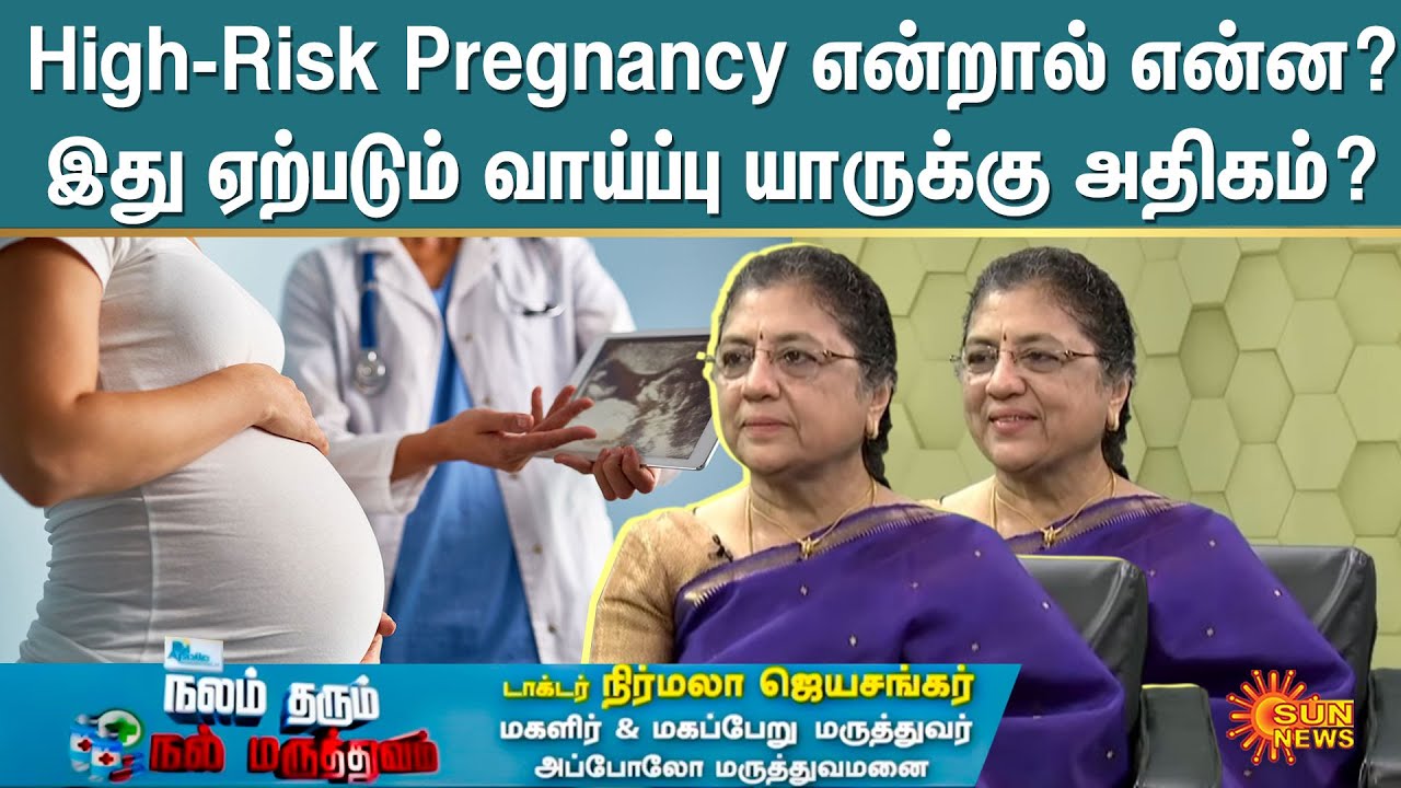 Dr. nirmala jayashankar | Obstetrician-gynecologist | Apollo Hospitals | Nalam Tharuvam Maruthuvam