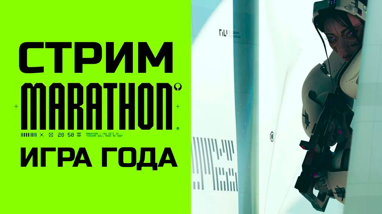 [MARATHON] СМОТРЮ ЧТО ПО ЧЕМ [🔴LIVE]