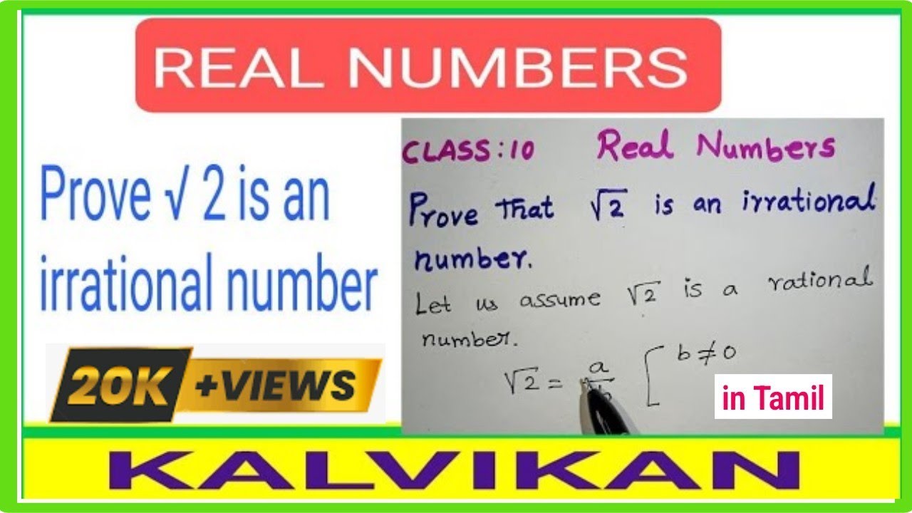 CBSE Class 10 Real Numbers In Tamil/ Prove that √2 is an irrational number / Theorem 1.4 / Chapter 1
