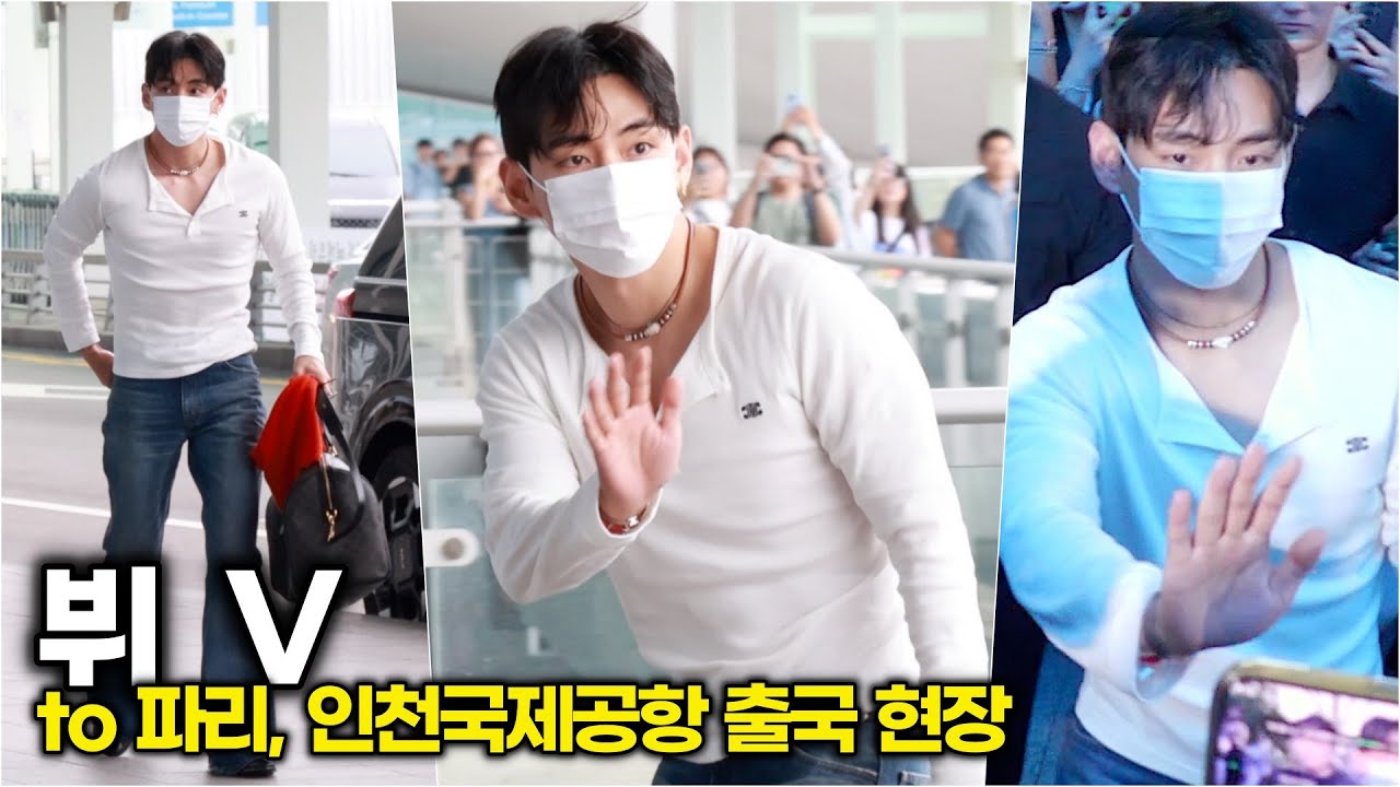 BTS V(뷔), 탄탄한 피지컬, 조각 같은 실루엣…이건 인간 조각상 (인천공항 공항패션)