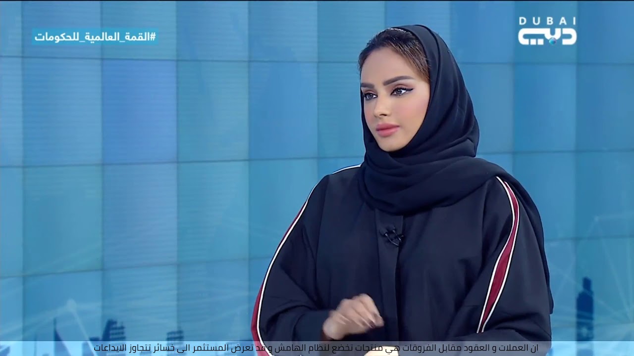 Dubai TV