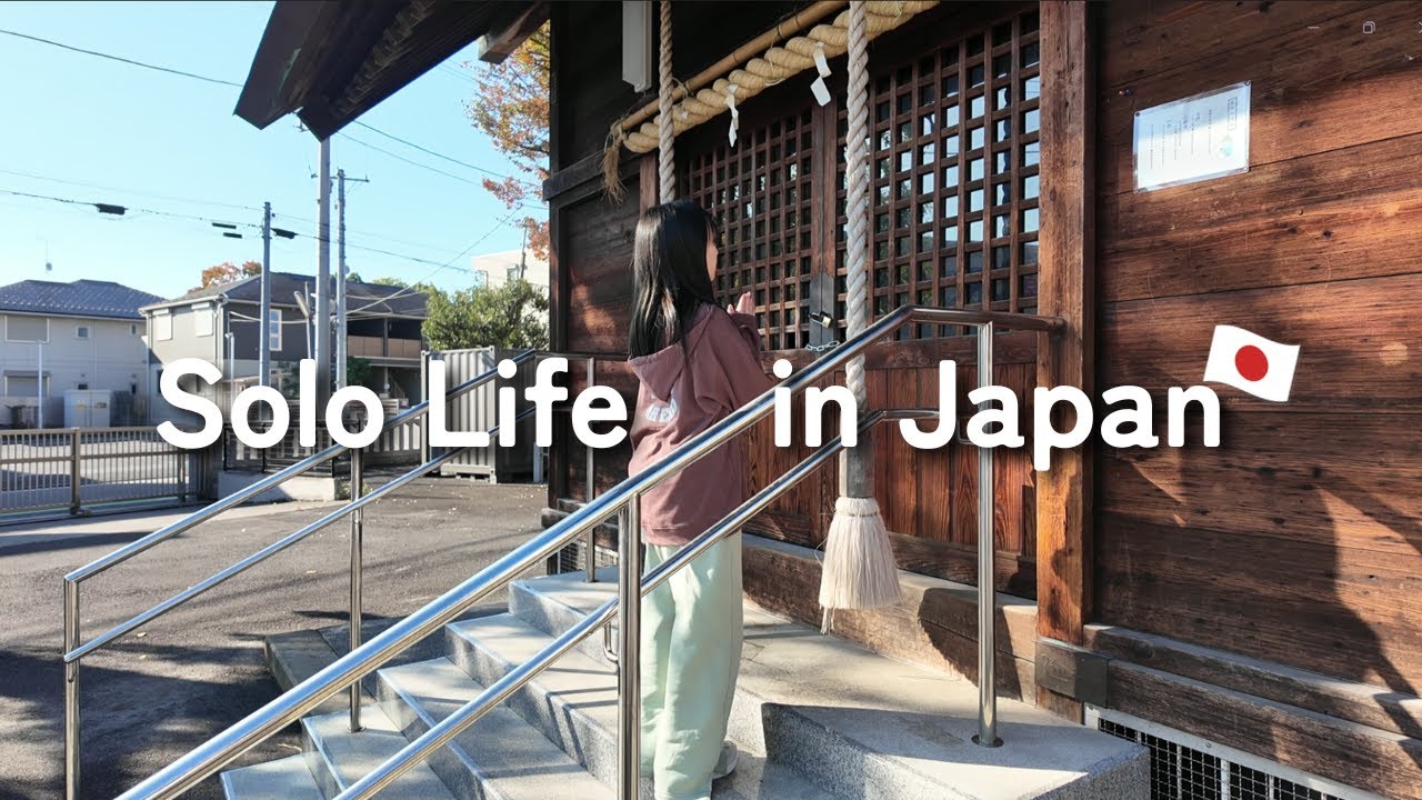 Жизнь в Японии 🇯🇵 | Один день из моей жизни как интровертной инженерки в Токио