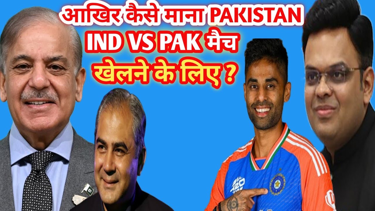 आखिर कैसे माना PAKISTAN IND VS PAK मैच के लिए जानिए पुरी सचाई SUNNY VIRAT CRICKET