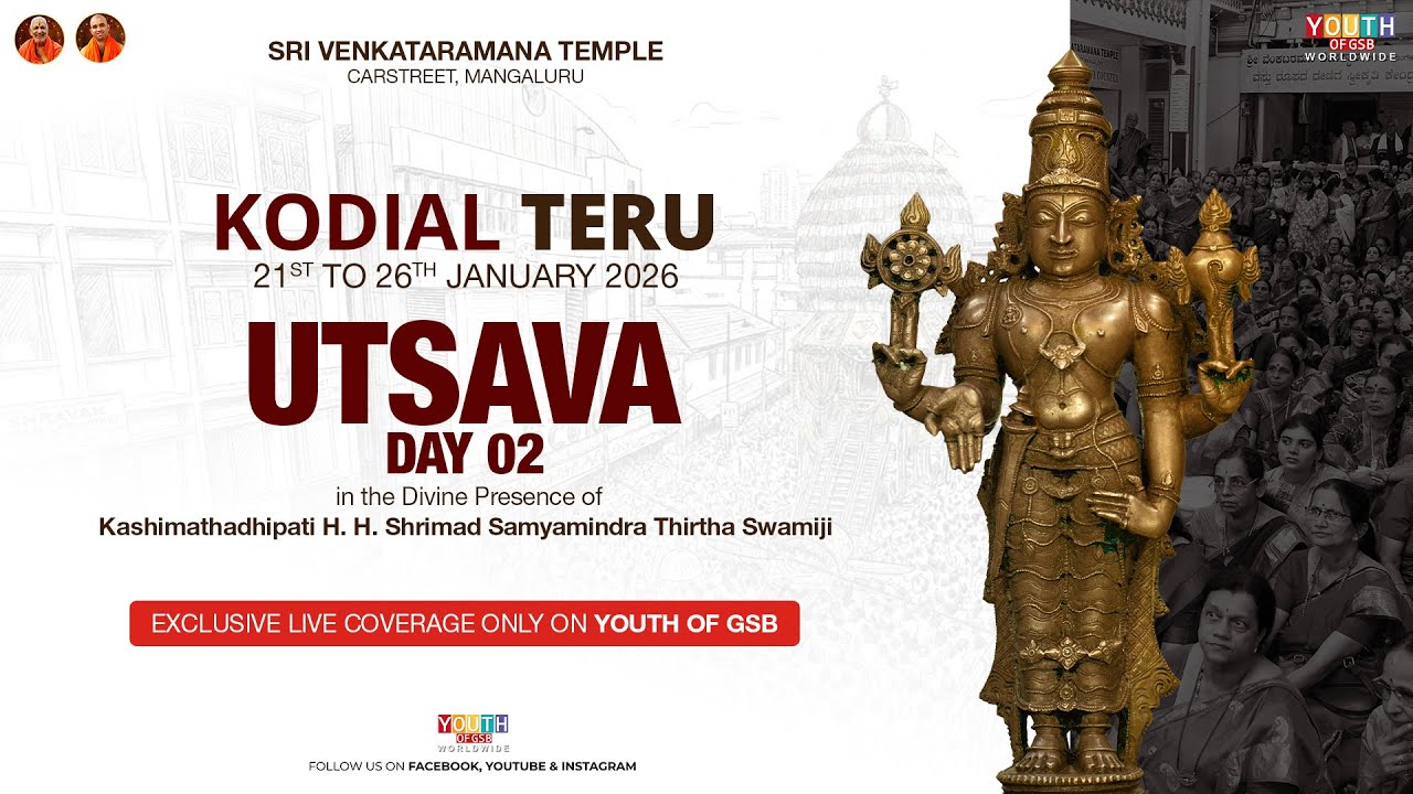 Kodial Teru 2026 | Day 02 | Live From Sri Venkataramana Temple, Carstreet, Mangaluru