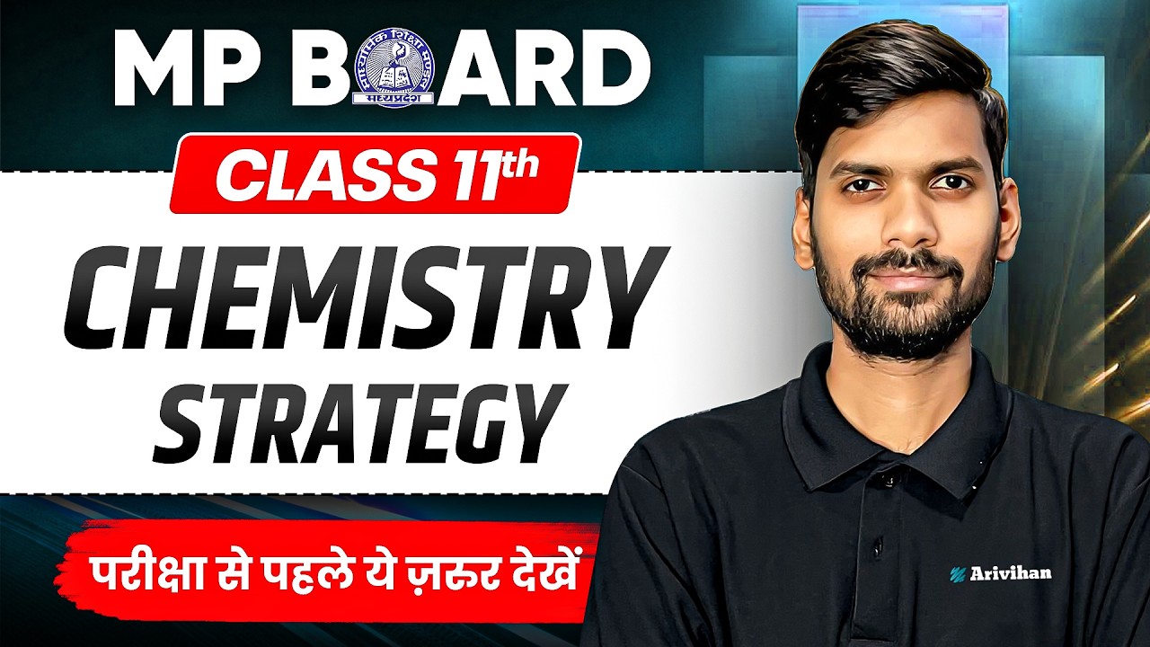 Class 11 Chemistry: 3 Days Master Plan 🎯 | How to Cover Full Syllabus for 10 March Exam | MP Board
