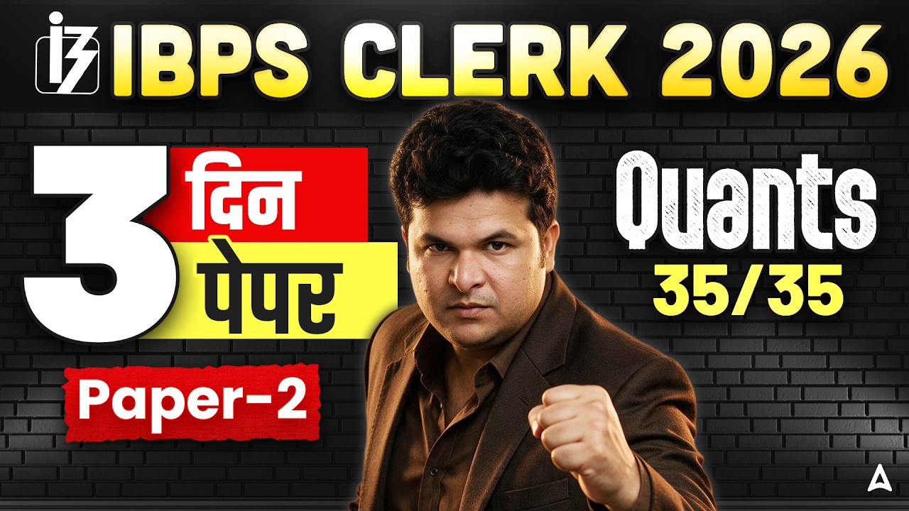 IBPS Clerk 2026 Quant Paper 2 | 3 Din 3 Paper | Quants 35/35 | IBPS Clerk Prelims