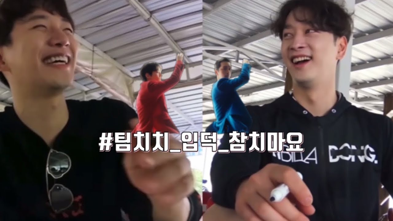[2PM] 팀치치 데뷔기념 찬누너 티격태격 찐친케미 모음