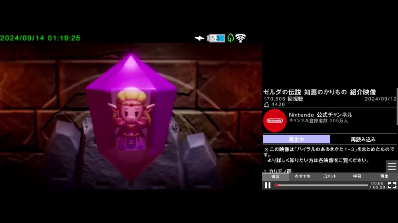 ThirdTube復活！【FourthTube】