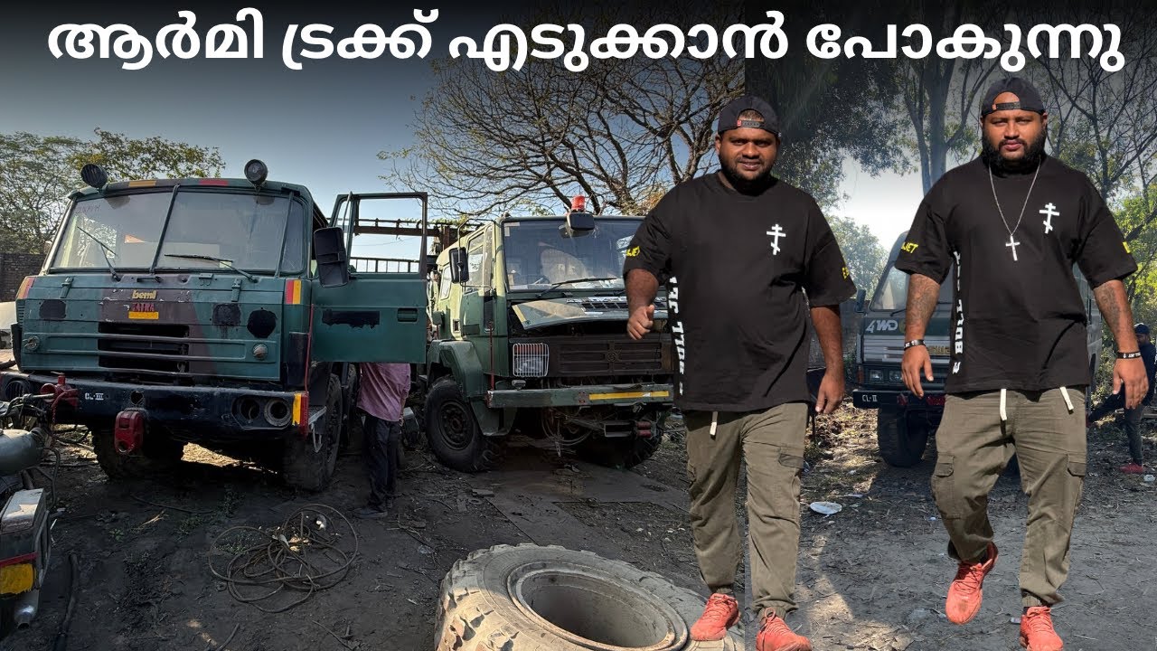 ആർമി ട്രക്ക് എടുക്കാൻ പോകുന്നു // Going to take the army truck