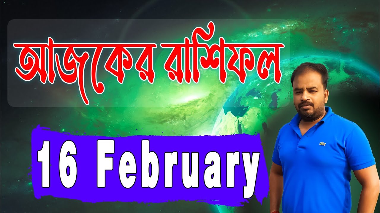 16 February 2026 Rashifal | Pronay Majumdar