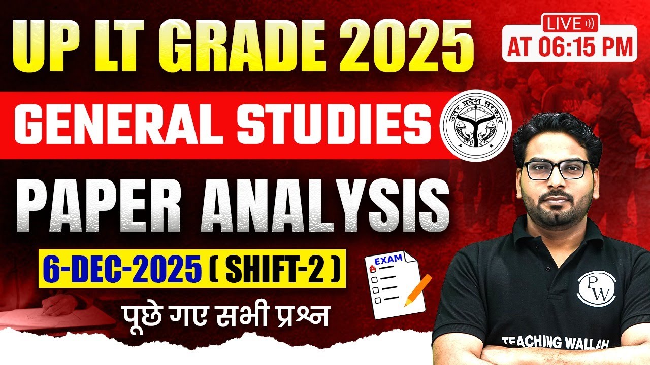 UP LT Grade General Studies Paper Analysis | UP LT Grade Exam Analysis 6 Dec 2025 (Shift-2)