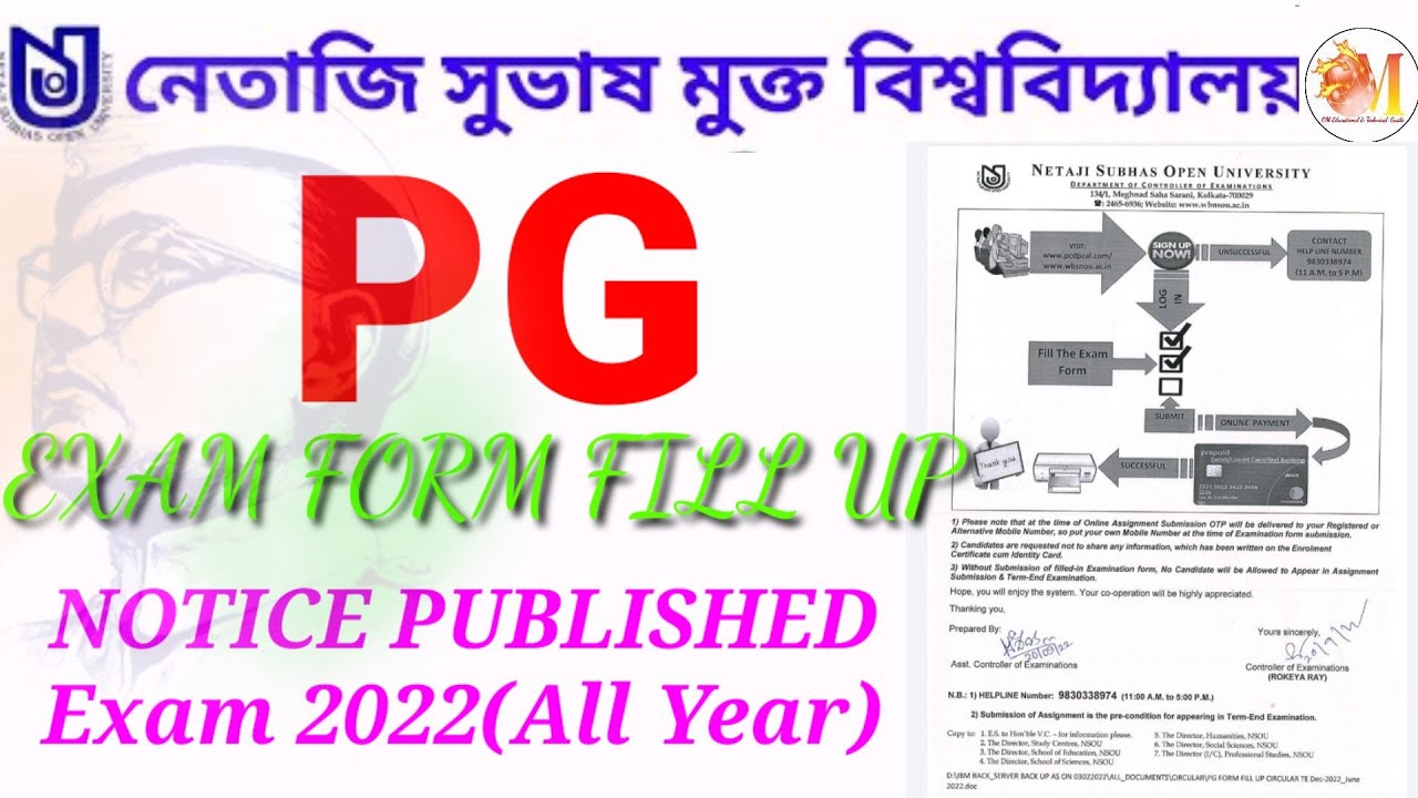 EXAM FORM FILL UP NOTICE PUBLISHED Exam 2022(All Year) ।NSOU PG Term End Exam Official Notice 2022