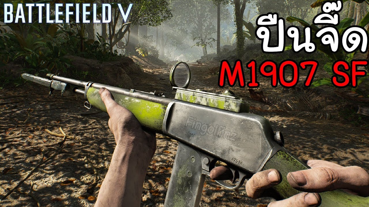 ทหารญี่ปุ่นกับอาวุธสุดจี๊ด : Battlefield V - Into The Jungle Conquest