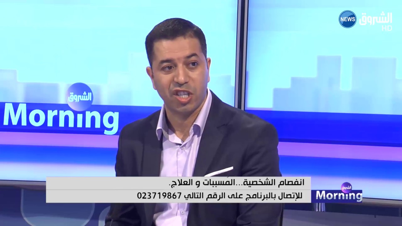 انفصام الشخصية.. المسببات والعلاج