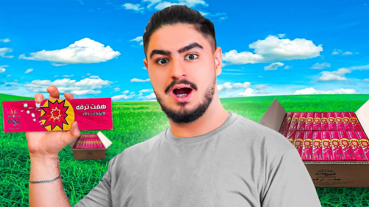 🔥بزرگ ترین شکلاتی ایران ترکوندم