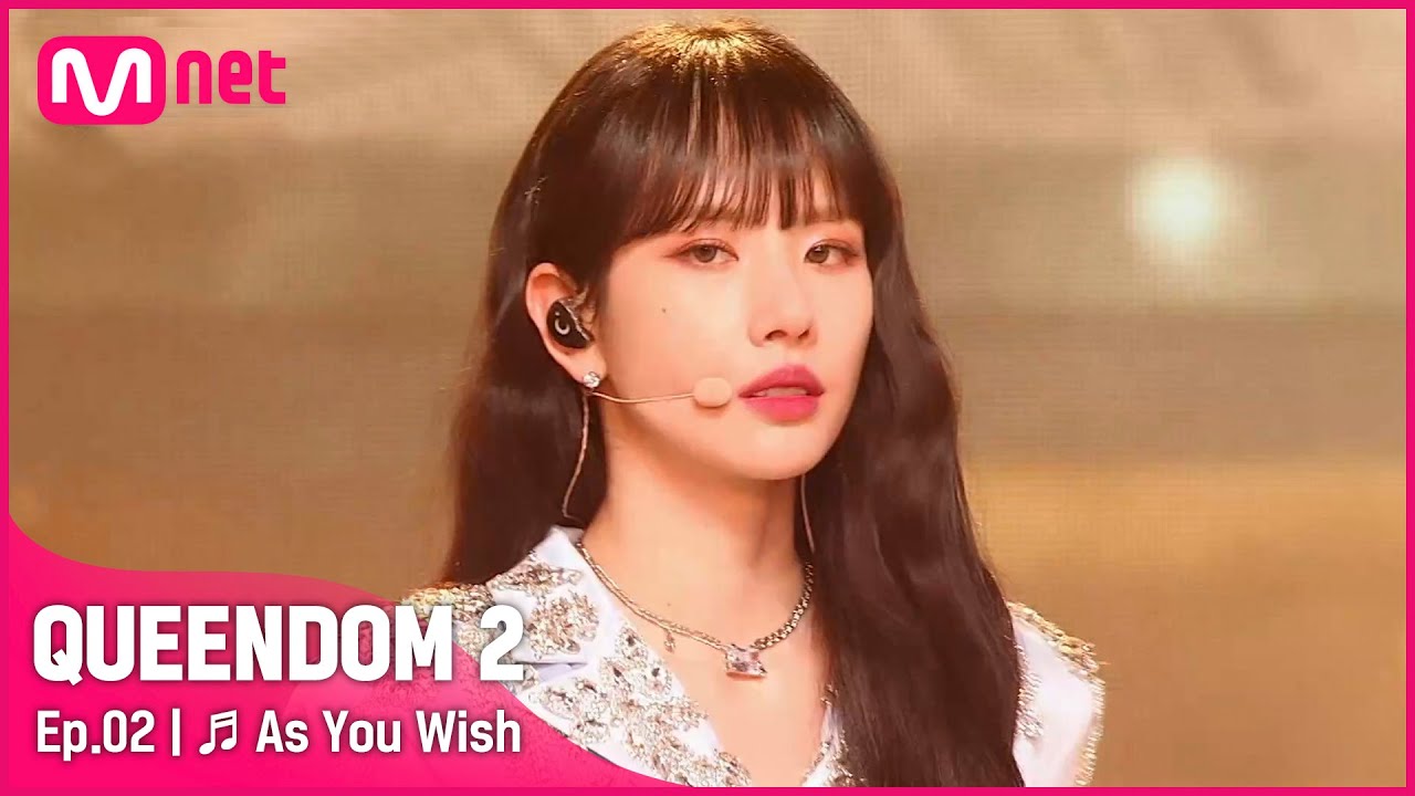 [EN/JP] [퀸덤2/2회] ♬ 이루리 - 우주소녀 (WJSN) 