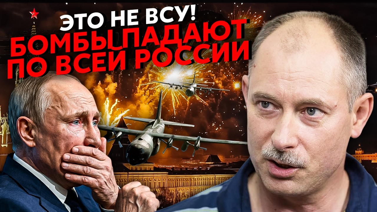 ❗️Срочно! САБОТАЖ ВОЕННОЙ АВИАЦИИ РФ! Самолеты бомбят ГОРОДА РОССИИ. Жданов: гора УБИТЫХ НОВОБРАНЦЕВ