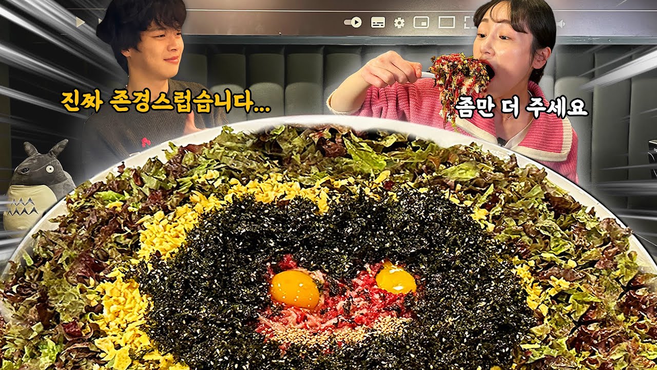육회비빔밥 너무 좋아하지만..이건 아니잖아요..🤣 