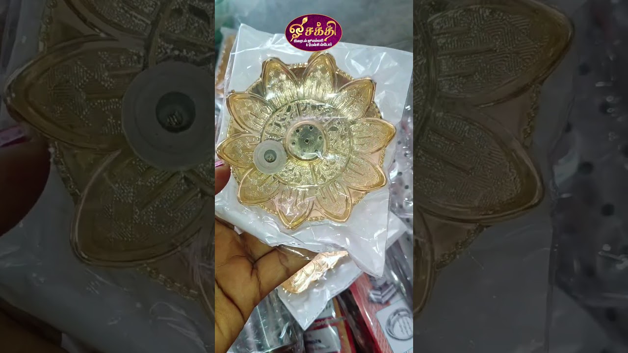 🌿Poojai Items Available 🌿9894309557/8489620557 