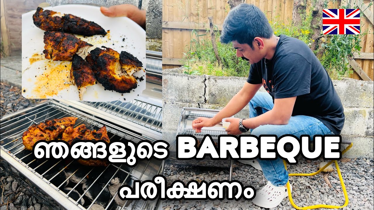 UK യിലെ വീട്ടിൽ ഞങ്ങളുടെ BARBEQUE Experiment 🍗 | Barbeque experiment at our backyard 😊