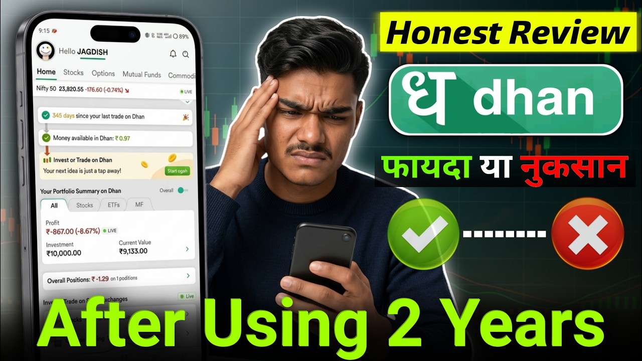 Dhan App Review After Using 2 Years: Dhan(Pros, Cons & Charges)