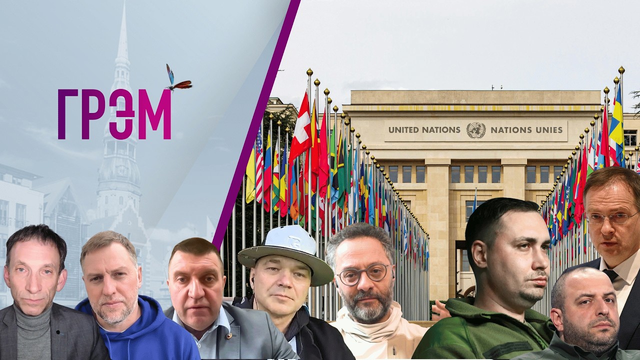 Грэм: куда несется РФ, кому угрожает ИИ, Украина - Портников, Потапенко, Осечкин, Колмановский