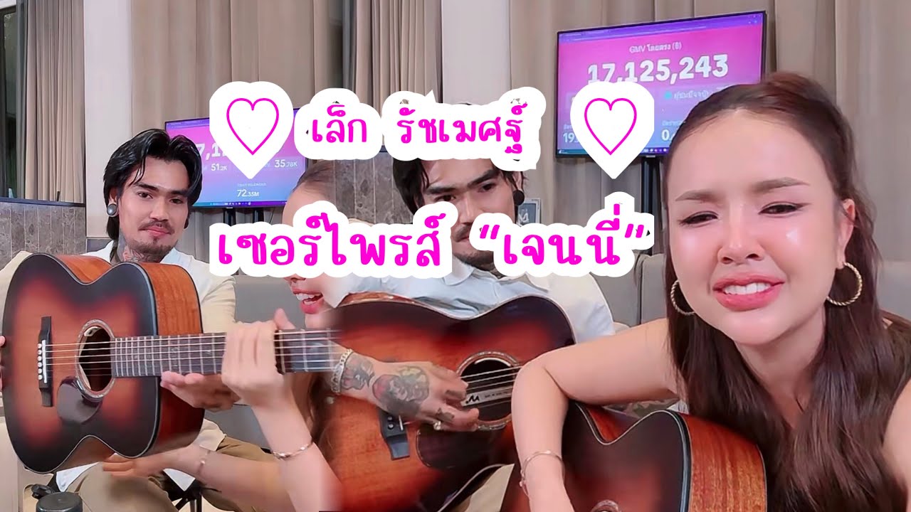 ส่งท้ายไลฟ์สดคืนนี้ร้องสด เสียงนุ่มโดนใจ  【LIVE COVER】