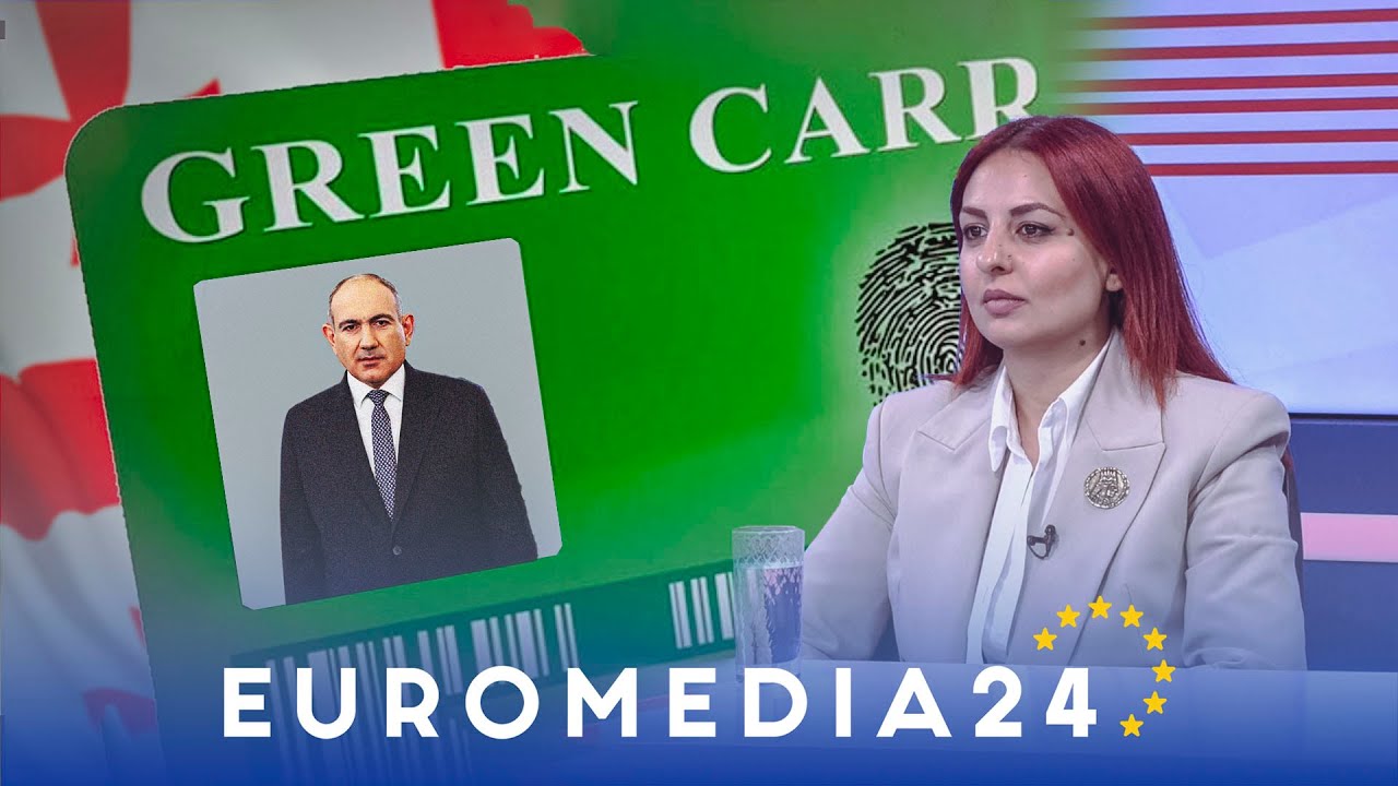 1 տարվա &laquo;գրին քարտ&raquo;՝ Փաշինյանին․ինքը բոլորին &laquo;կուլ է տալիս&raquo; ու լավ է անում․Անի Սամսոնյան