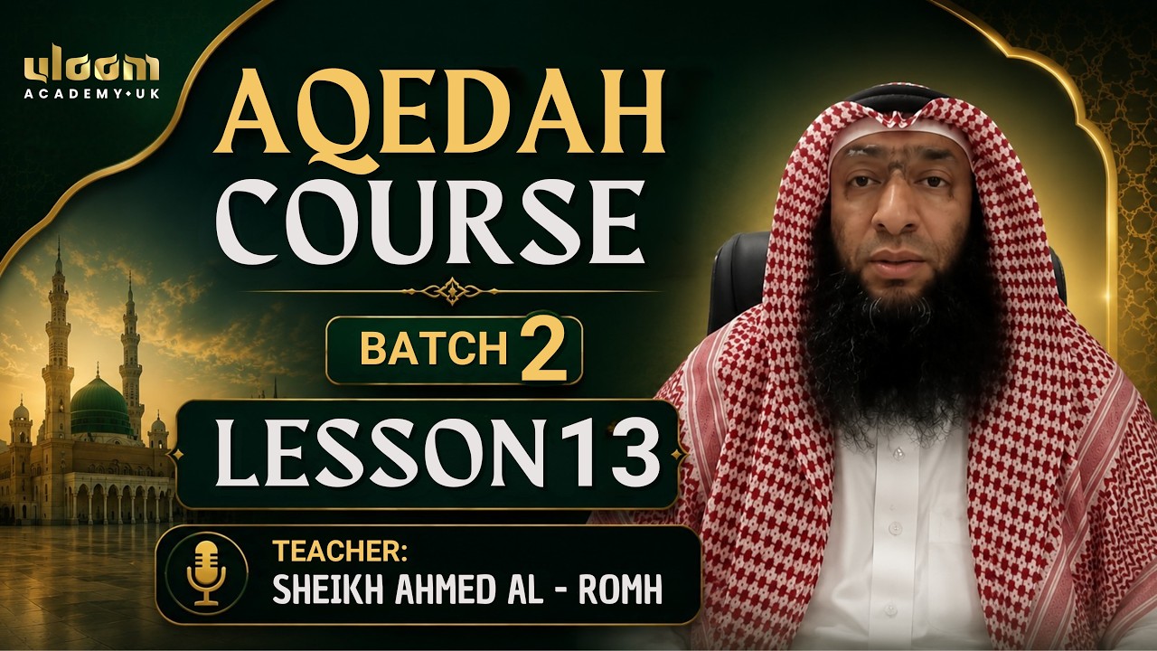 AQEEDAH Course - Lesson 13