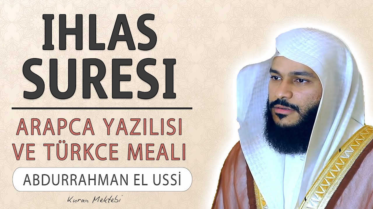 İhlas suresi anlamı dinle Abdurrahman el Ussi (İhlas suresi arap&ccedil;a yazılışı okunuşu ve meali)