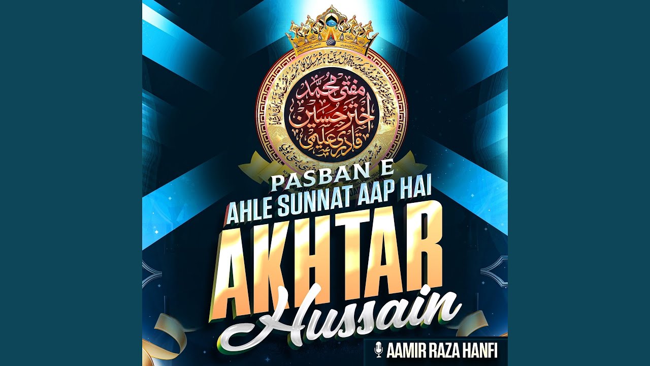 Pasban E Ahle Sunnat Aap Hai Akhtar Hussain