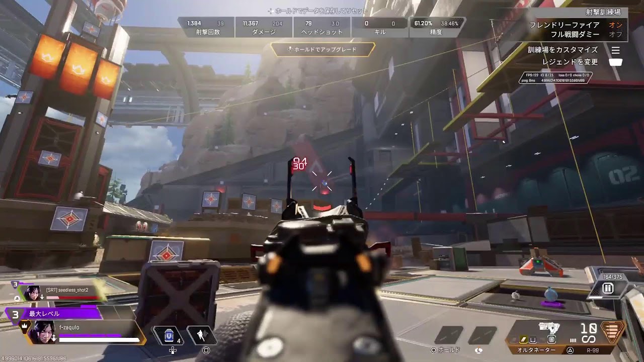 (ps5)apex ガチ修行プラチナランク参加型