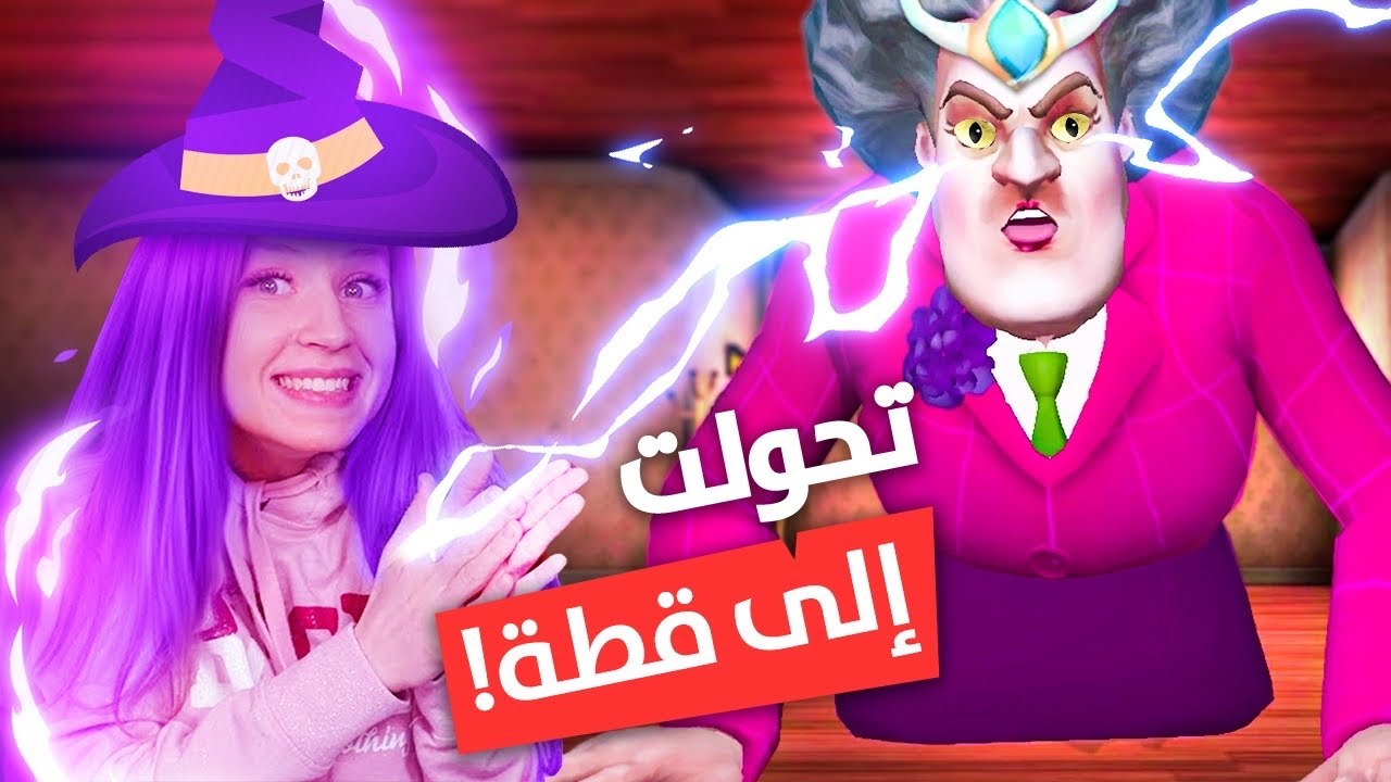 اخطر مقلب بالمدرسة الشريرة 😱سحرتها 😱!!!!!!