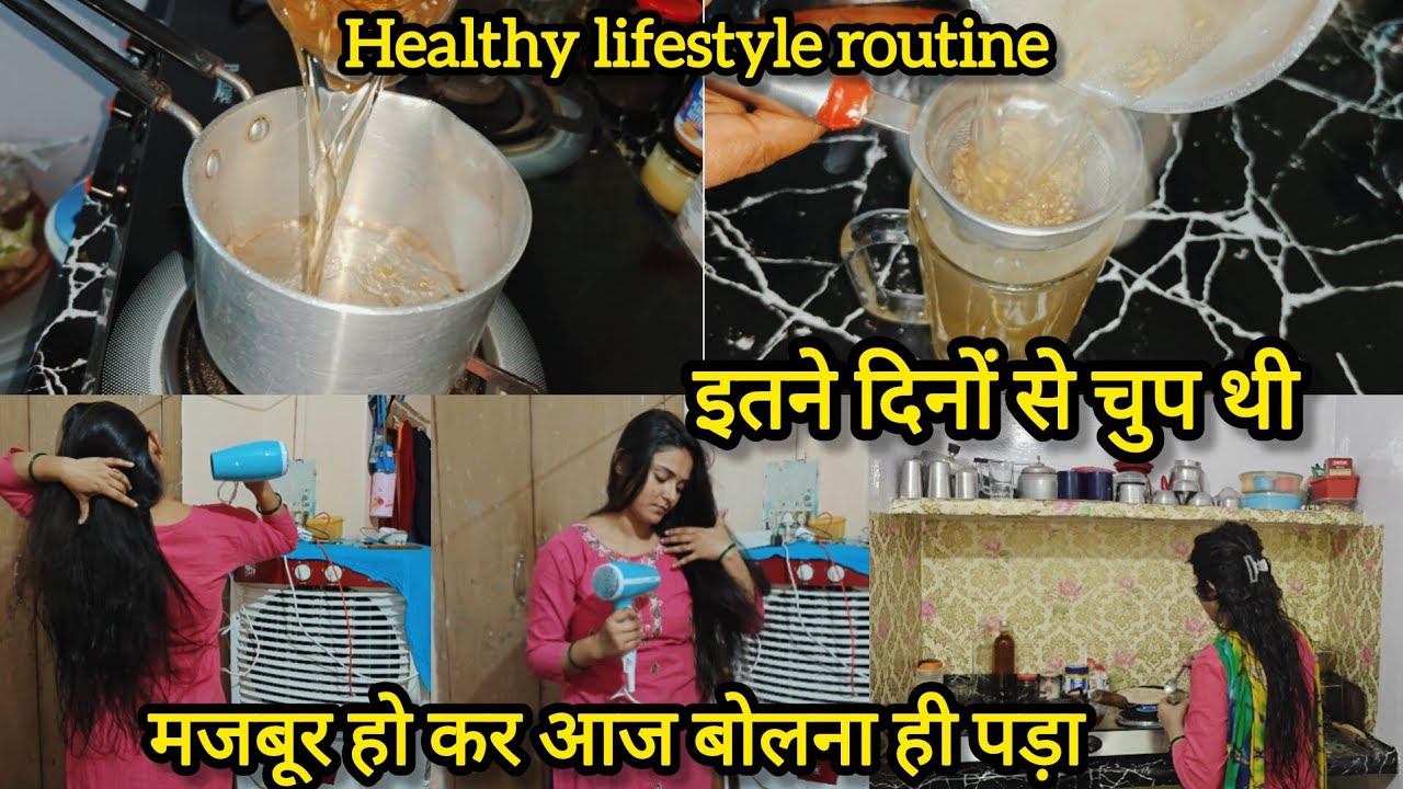 😡बार -बार एक ही चीज🙆‍♀️इतने दिनों से चुप थी पर मजबूर हो कर बोलना ही पड़ा💁‍♀️छोटी सी गलती भारी पड़..
