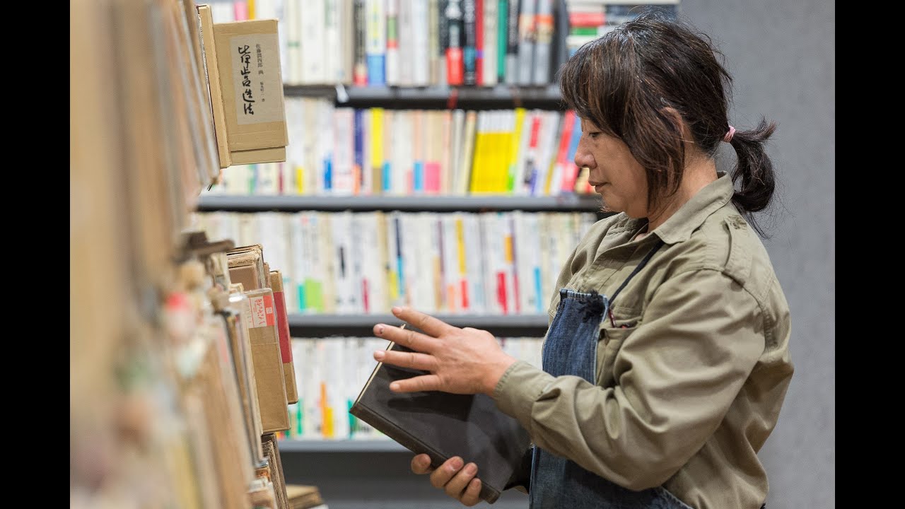 BS11 アーサー・ビナード 日本人探訪 ＃6 東京都 坂田昌子