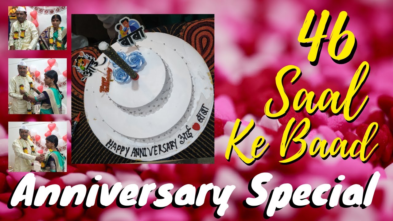 1st Anniversary after 46 Years I Grandma-pa Anniversary I Visit to Khadkhali I HappyBirthday Samarth