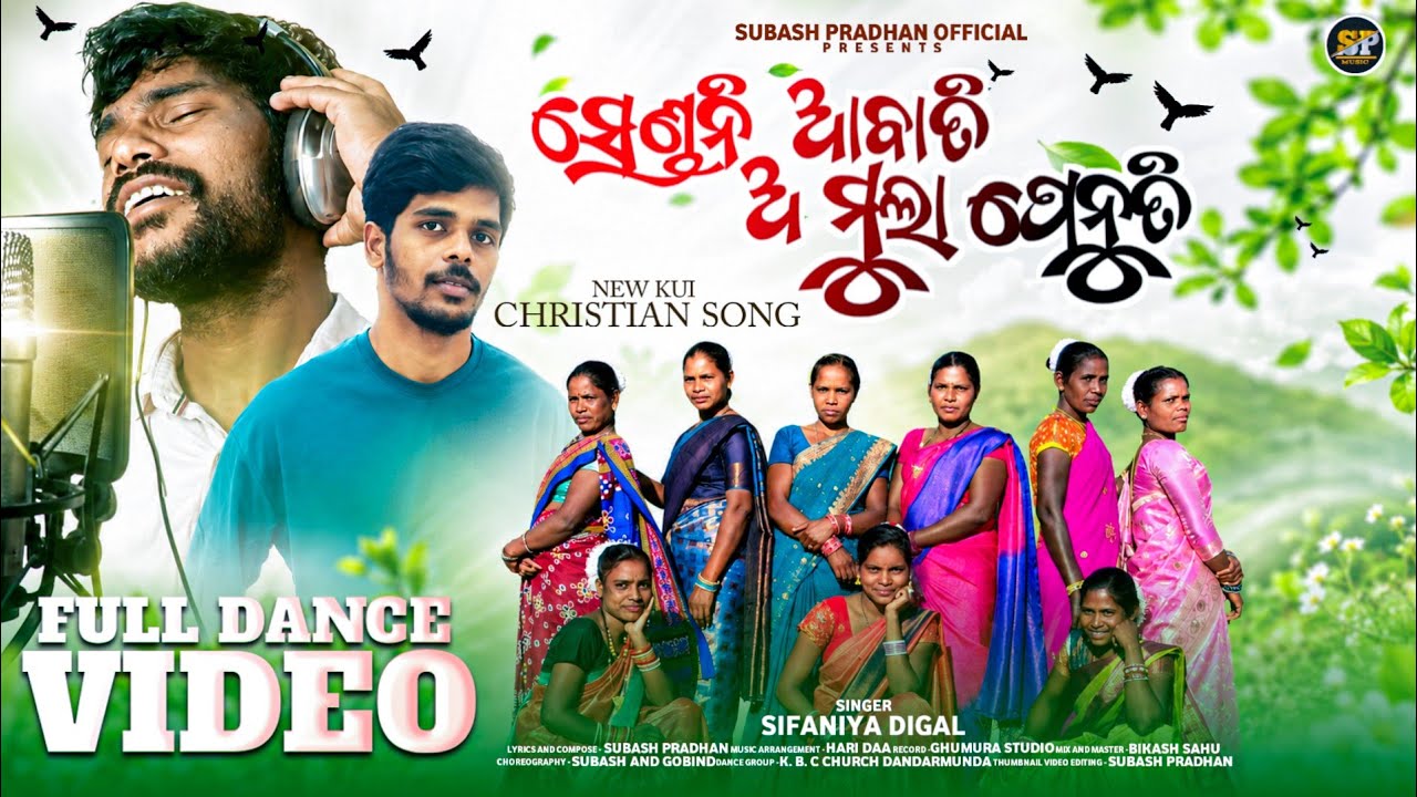 ମାନ୍ଦା ଗିରା ବେଞ୍ଜାମୁ🥀 // NEW CHRISTIAN VIDEO ✝️//SINGER-SIFANIYA DIGAL // Subash Pradhan Official 