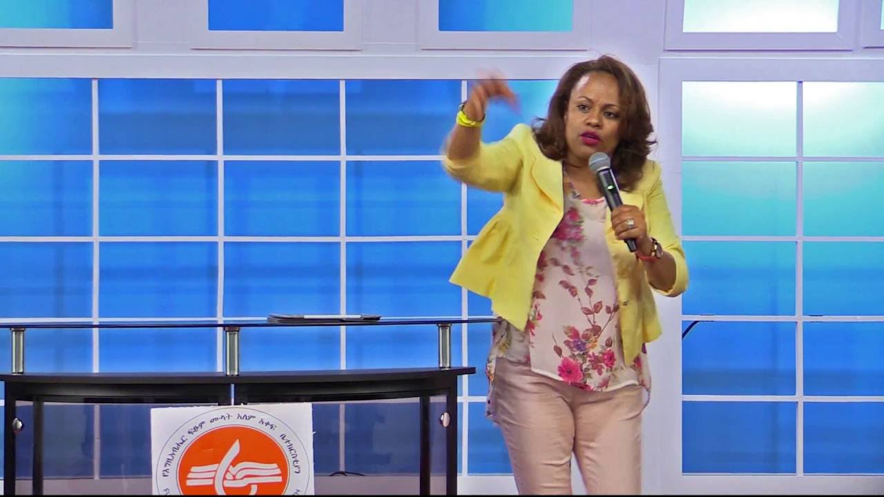 የፍርሃት መንፊስ በፖስተር ሜርሲ መስፍን (The Spiri of Fear By Pastor Mercy)   On 06 19 2016