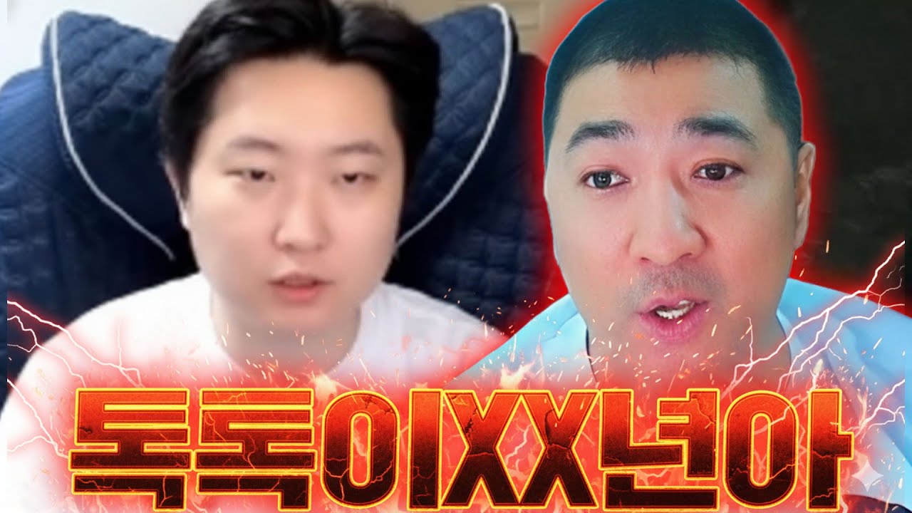 [로드나인] 왕코 개 빡 쳤습니다 