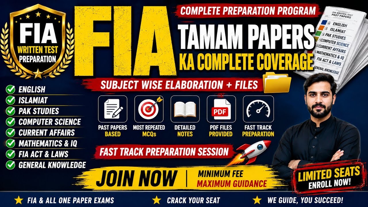 🚨 FIA Past Papers Subject Wise | Complete Preparation Strategy | Join Fast Track Batch 2026
