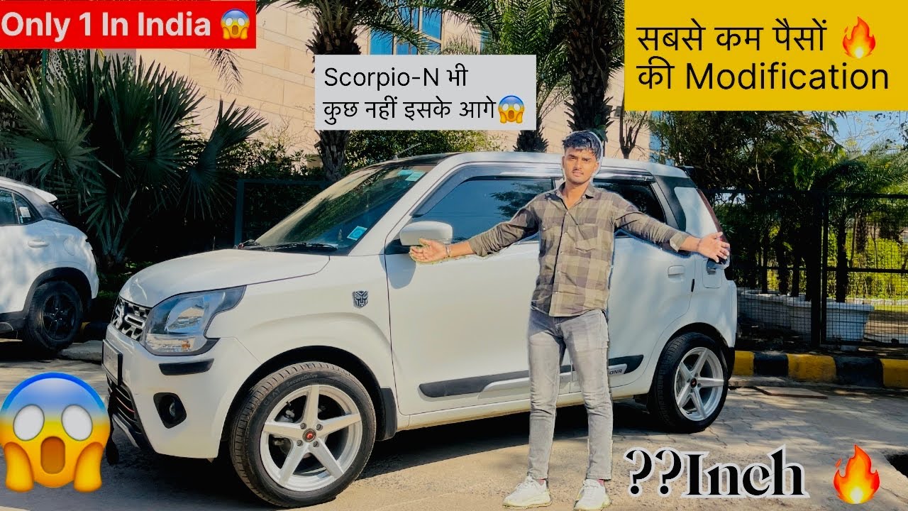 🔥😱ये देख लो Maruti Suzuki वालो की Scorpio-N😱🔥WagonR Modified 16inch Alloy wheels & Music System